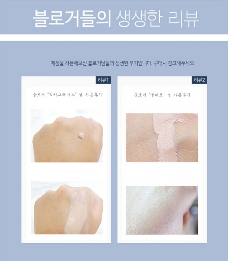 beauty-balm_05-893x1024